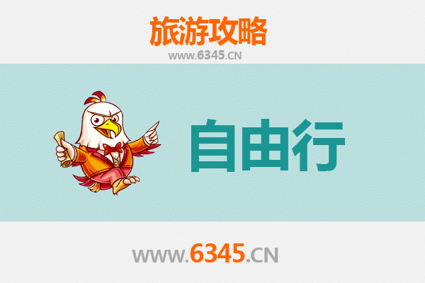 从彰化员林出发：韶山伟人故里深度旅游全攻略