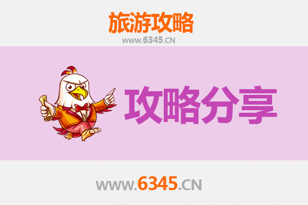 彰化员林出发：厦门鼓浪屿文艺漫游全攻略