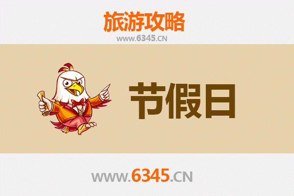 2026元旦彰化员林漫游攻略：百年古迹、美食巡礼与自然疗愈之旅