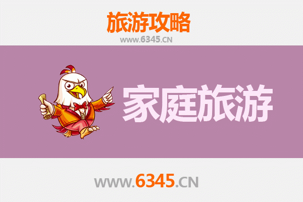 彰化员林亲子游：探索小镇风情与自然乐趣的家庭旅游攻略