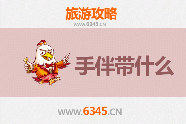 彰化员林出发｜湄洲岛朝圣与海韵之旅全攻略及伴手礼指南